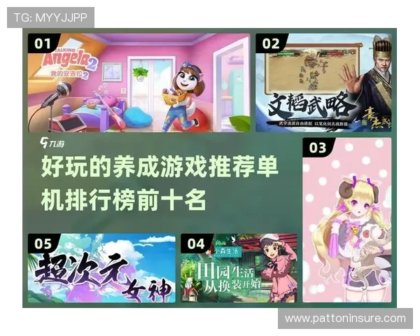 真人版手机精灵：引领虚拟宠物养成游戏的创新发展趋势